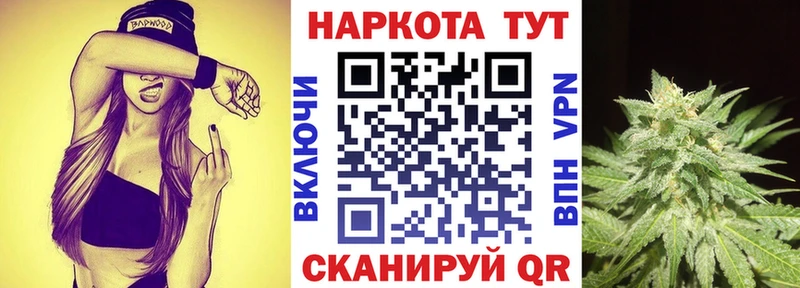 Купить наркоту Вельск СК Конопля Меф мяу мяу ГАШ КОКАИН