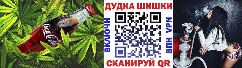 Еда ТГК конопля  Вельск 