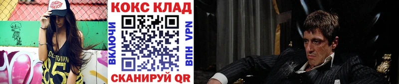 KRAKEN как войти  Вельск  Cocaine VHQ 