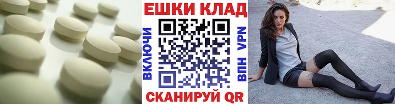Ecstasy 280 MDMA  купить наркотики сайты  Вельск 