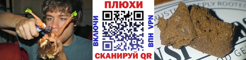ГАШ убойный Вельск