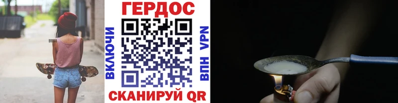 ГЕРОИН афганец  как найти закладки  Вельск 