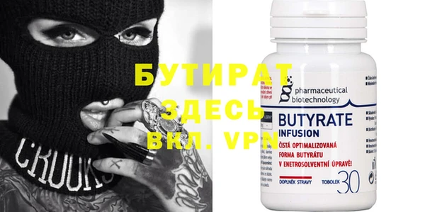 мефедрон мука Бугульма