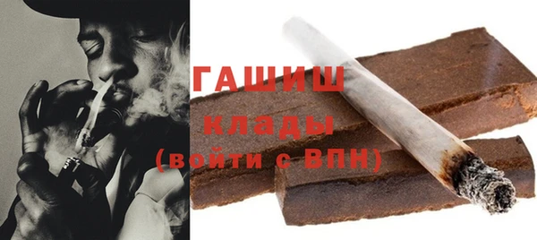 мефедрон мука Бугульма