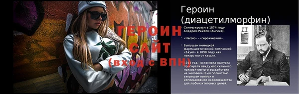 бутират Верхний Тагил