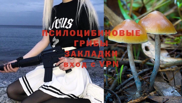 каннабис Бронницы
