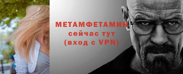 бутират Верхний Тагил