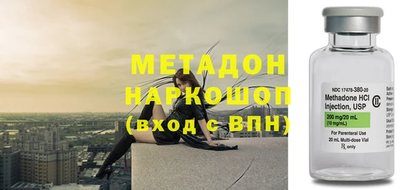 героин Бородино