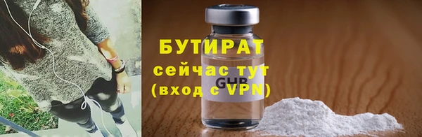 каннабис Бронницы