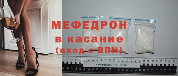 героин Бородино