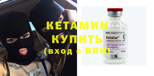 героин Бородино