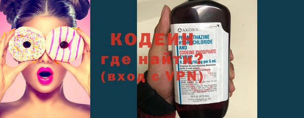каннабис Бронницы