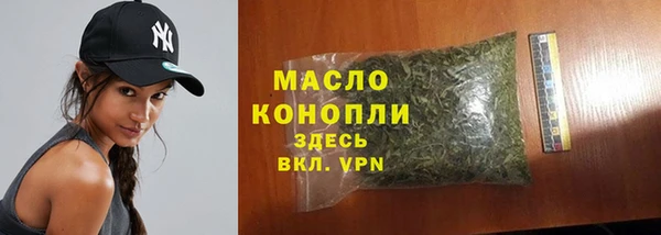 мефедрон мука Бугульма