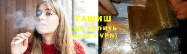 героин Бородино