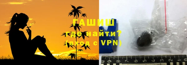 мефедрон мука Бугульма