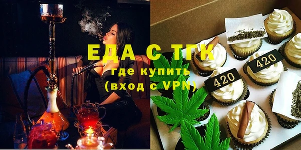 мефедрон мука Бугульма