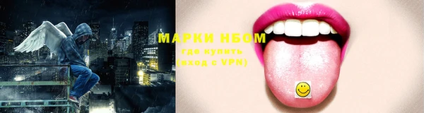 каннабис Бронницы