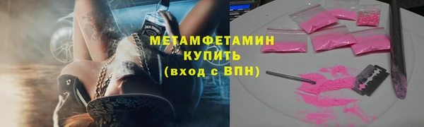 мефедрон мука Бугульма