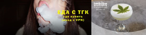 эйфоретик Ахтубинск