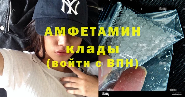 каннабис Бронницы
