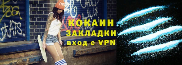 мефедрон мука Бугульма