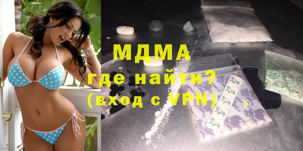 мефедрон мука Бугульма