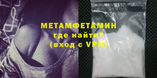 мефедрон мука Бугульма
