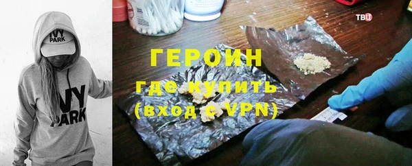 каннабис Бронницы