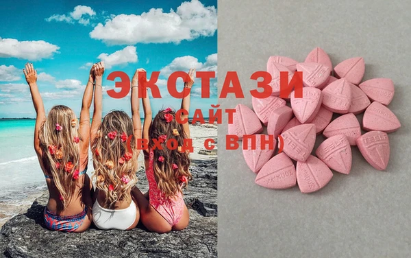 каннабис Бронницы