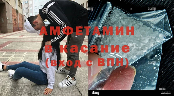 мефедрон мука Бугульма