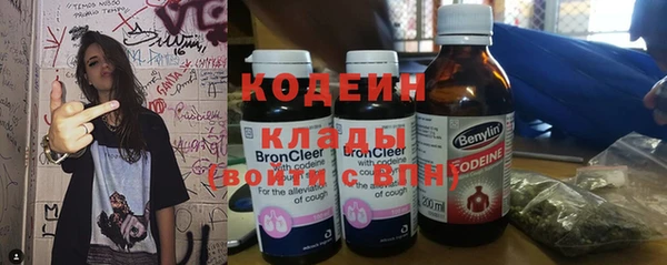 каннабис Бронницы