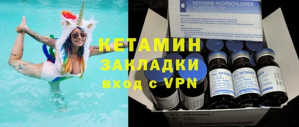 героин Бородино