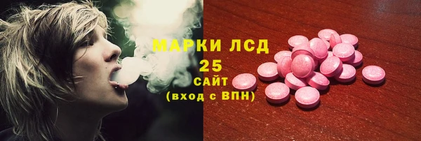 героин Бородино