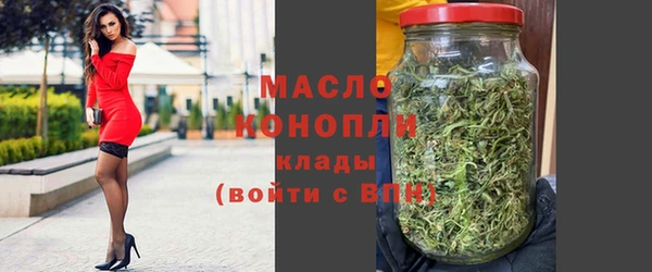героин Бородино