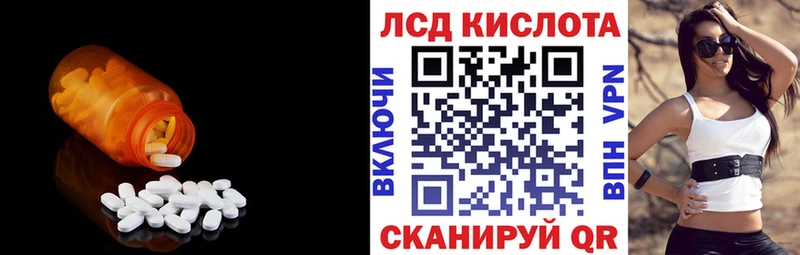 ОМГ ОМГ ссылка  нарко площадка как зайти  ЛСД экстази кислота  Вельск 