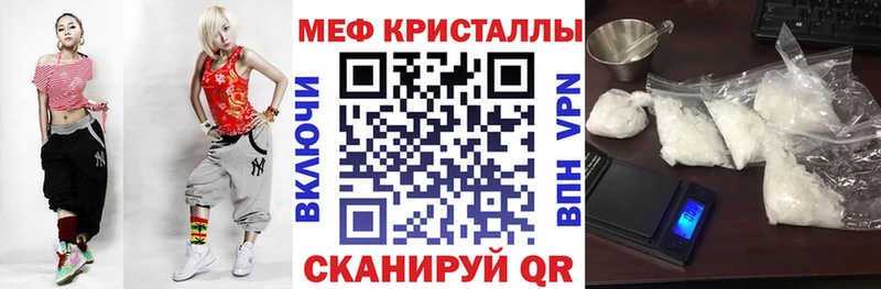 купить  цена  MEGA tor  Меф мука  Вельск 
