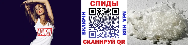 Первитин мет  Вельск 